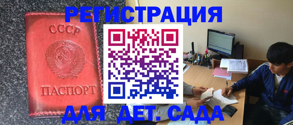 форма 3 в Вичуге